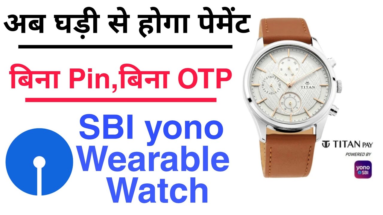 SBI payment watch | sbi nfc watch | titan sbi payment watch | SBI watch | SBI contactless watch