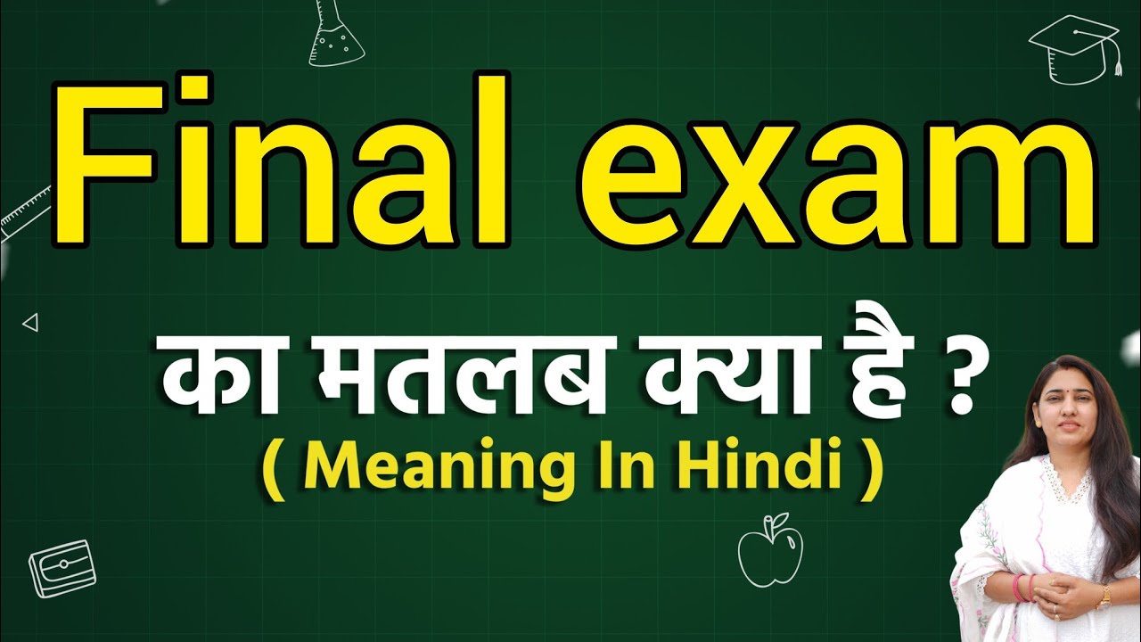 Final exam meaning in hindi | Final exam ka matlab kya hota hai | Word meaning