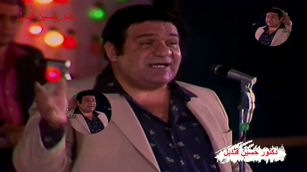 منولوج الرجيم ثم بدى أتجوز ثم تقليد الفنانين للمنولوجست نبيل فهمى