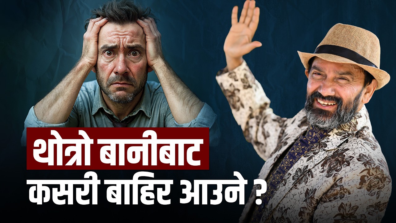 The Trap of Habit || Dr.Yogi Vikashananda @ManokrantiCentre Episode - 2703