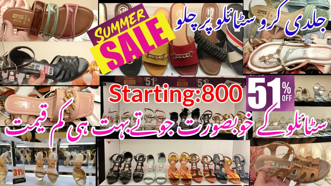 Stylo big Summer Sale 50 % off 2023 | Stylo sale today |9 June 2023