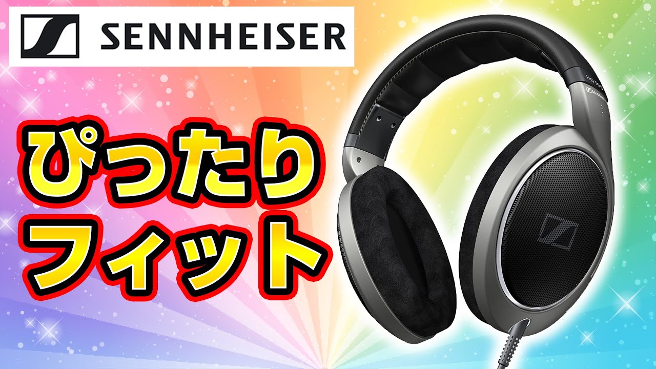 【神フィット】ゼンハイザーヘッドホンHD595修理