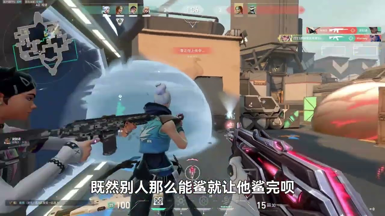 哨位真是无畏契约里最适合上分的位置！ #无畏契约 #valorant #游戏解说
