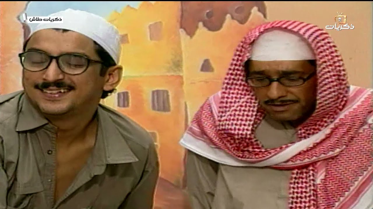 طاش ما طاش حلقة بعنوان: ختامها مسك