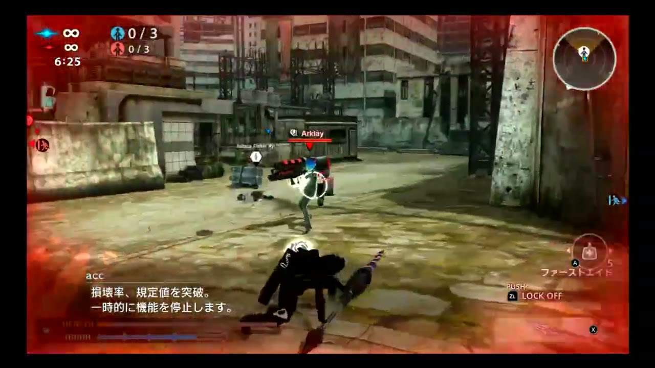 【Switch版】市街区域　搬送戦　0222【フリーダムウォーズリマスター対人戦】