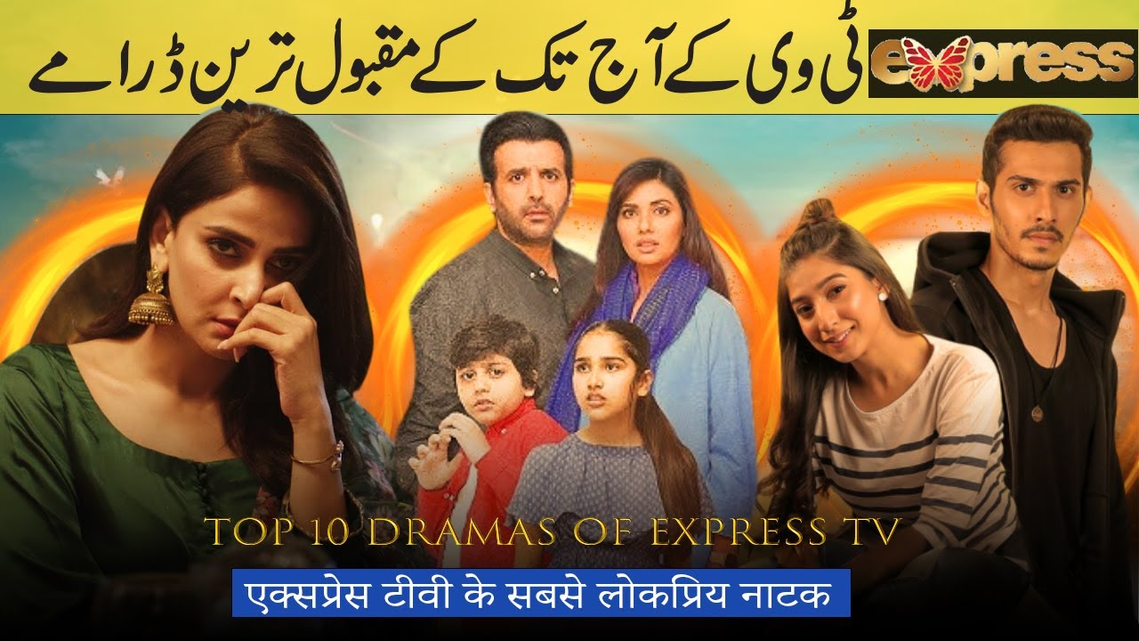 Top 10 Dramas of Express TV || Most Popular Dramas of Pakistani Drama Channel Express!