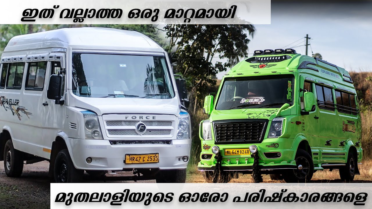 മുതലാളിയുടെ ഓരോ പരിഷ്കാരങ്ങളെ #speedline #automobile