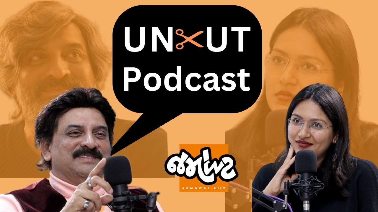 Superstar Hiten Kumar સાથે UNCUT PODCAST|Vash Filmથી લઈ જૂની Desh re joya Dada Pardeshની વાતો!