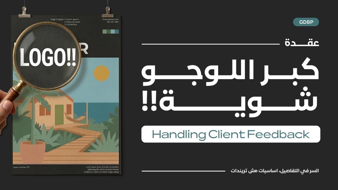 عقدة 