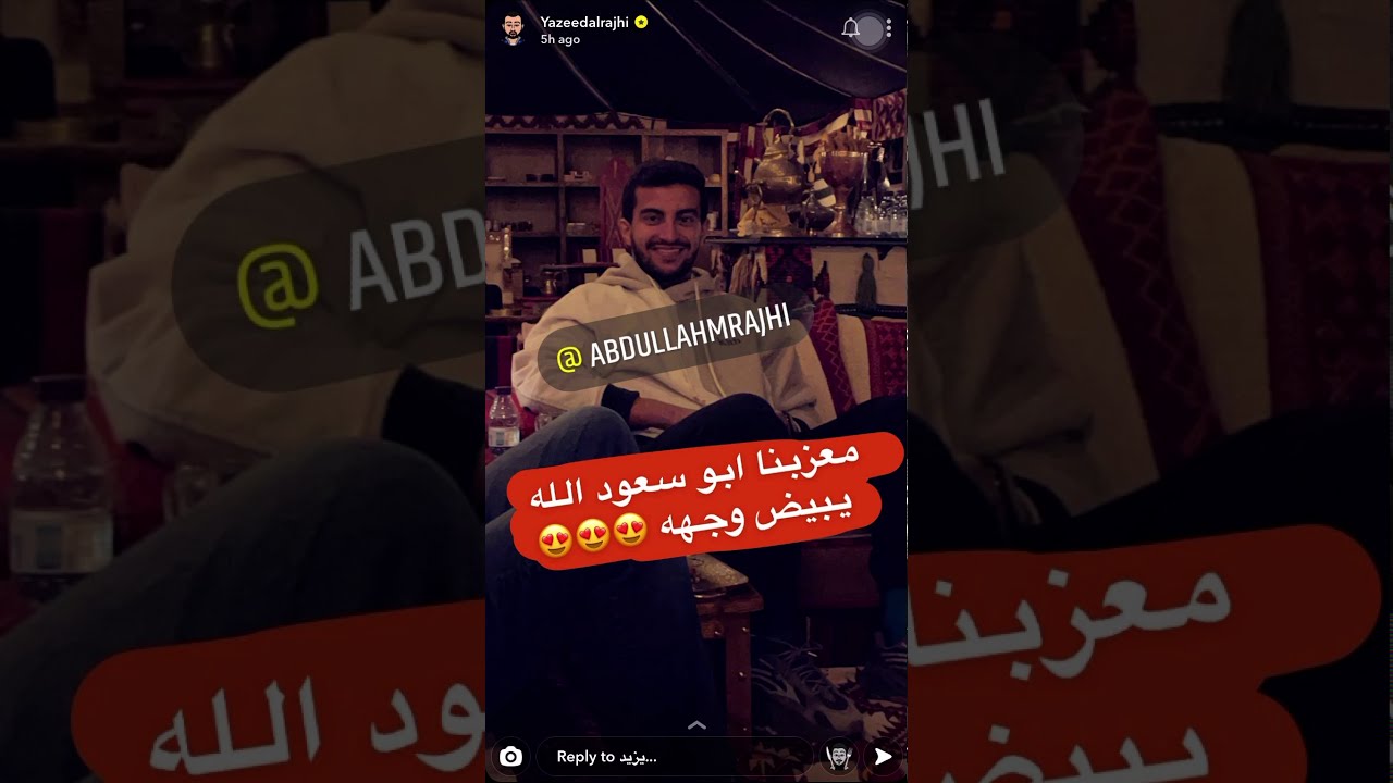 يزيد الراجحي يزور مخيم اخوه عبدالله 🏎