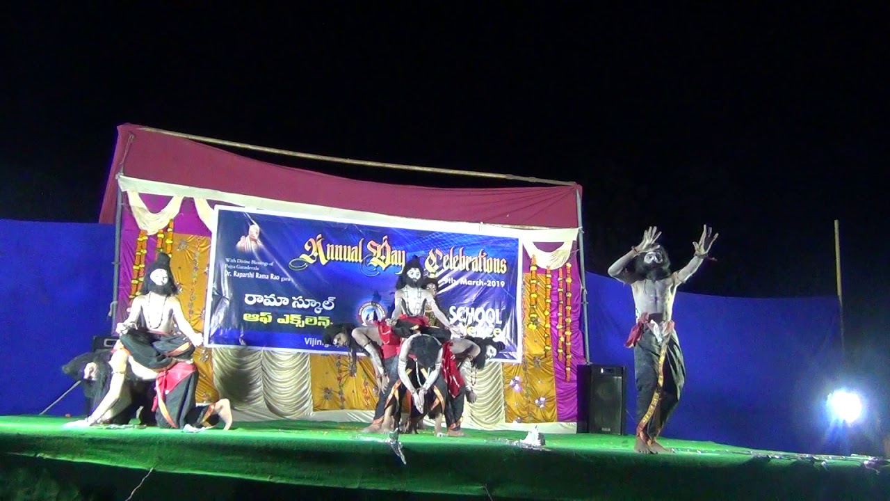 Rama School of Excellence