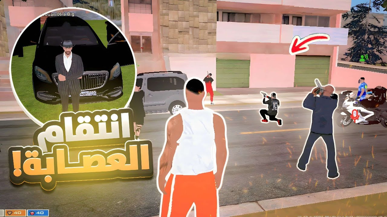 SAMP DZ RP|يوميات زاكو في سامب حياة واقعية 👌💥🇩🇿💝