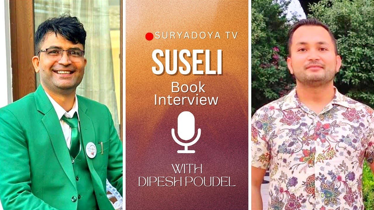 Suseli with Level Up Book 📖 | Jhapali Author | Suryodaya TV