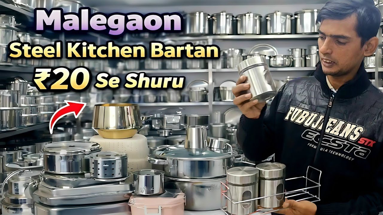 Malegaon Steel Kitchen 🥄 | ₹20 Se Shuru 🔥 Badi Bazaar Jama Masjid Ke Saamne | Sasta Bartan Market