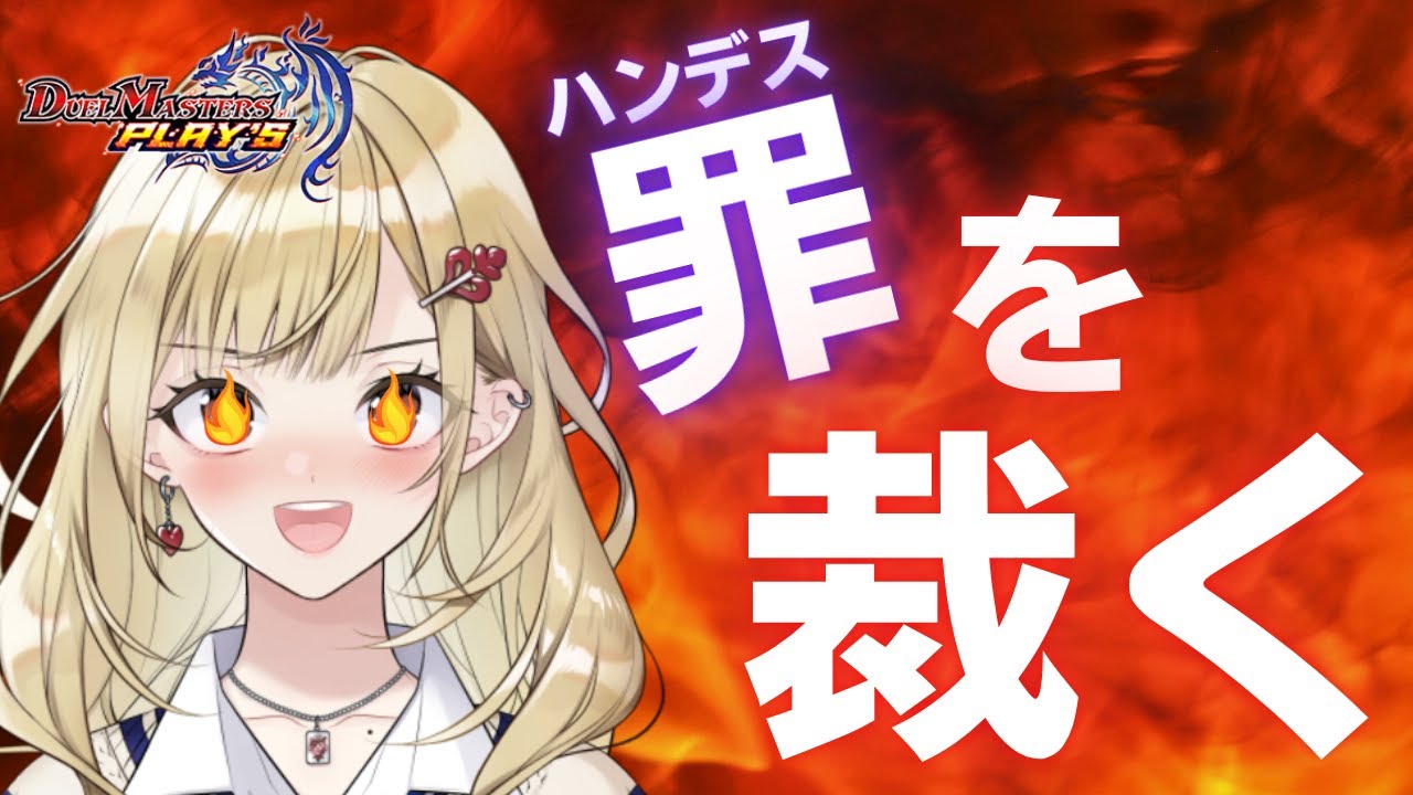 【