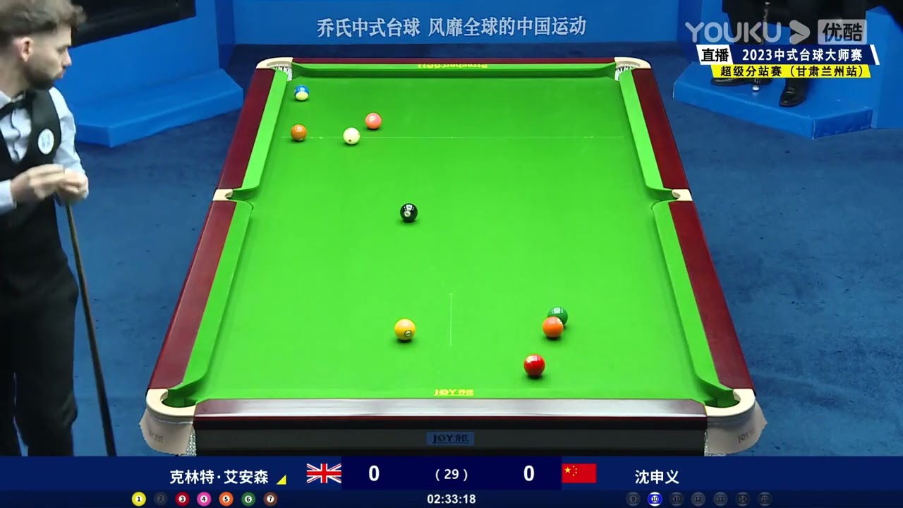 Clint I'Anson (UK) VS Shen Shenyi - S2 - Joy Cup 2023 Heyball Masters Super Tour Lanzhou Station