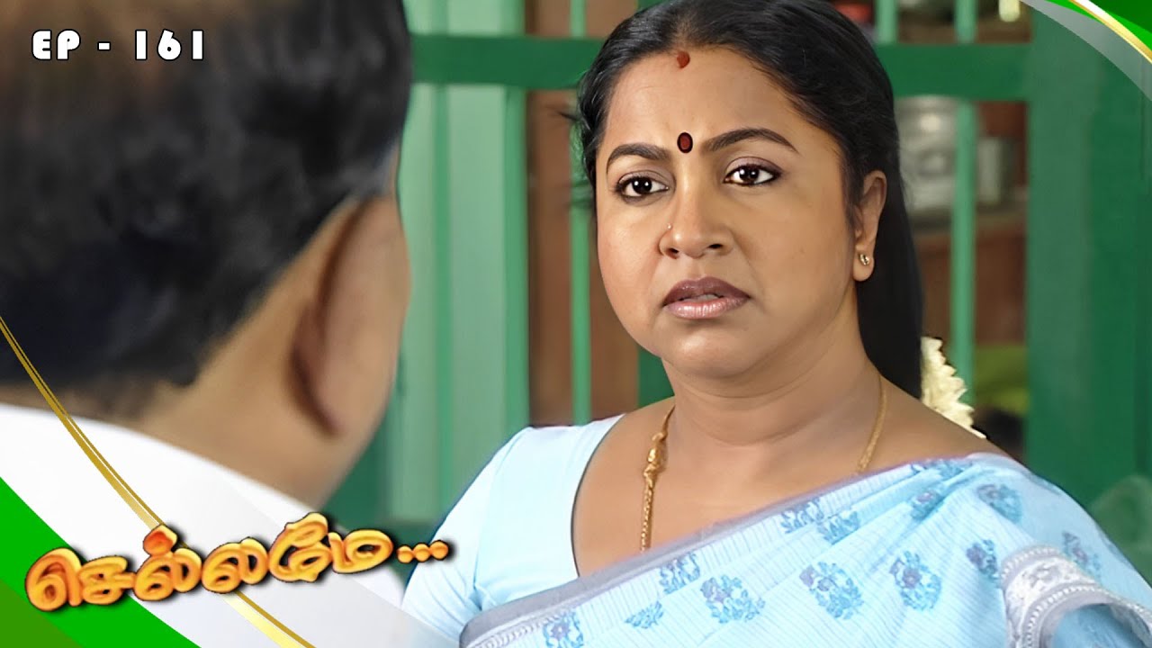 Chellamay - செல்லமே | Episode 161 | Radhika Sarathkumar | Ultra Tamil TV Serial