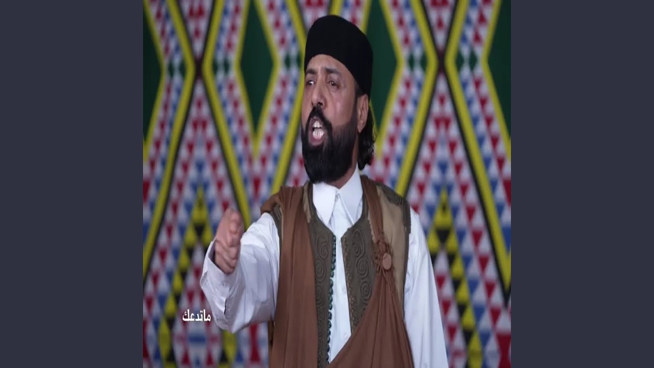 ماتدعك