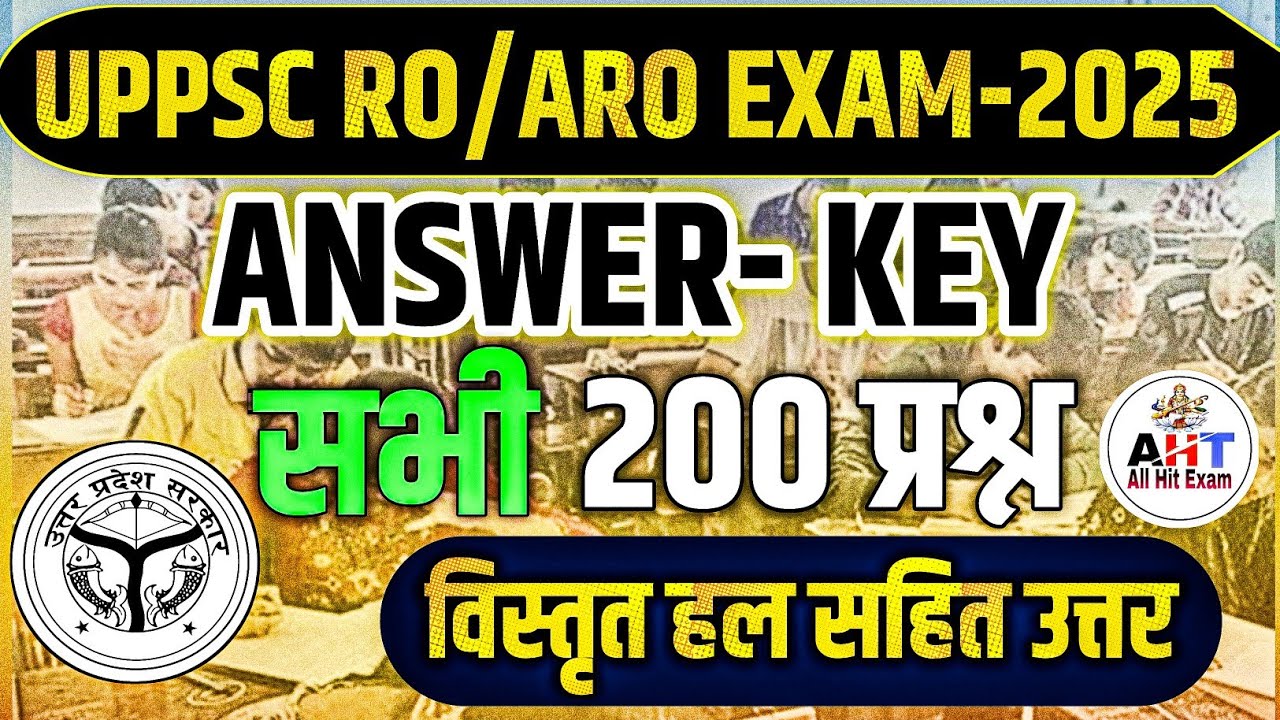 UPPSC RO/ARO EXAM 2025 | RO/ARO RE-EXAM 2025 | RO/ARO EXAM 2023 PAPER SOLVED | RO/ARO 2025 ANSWERKEY