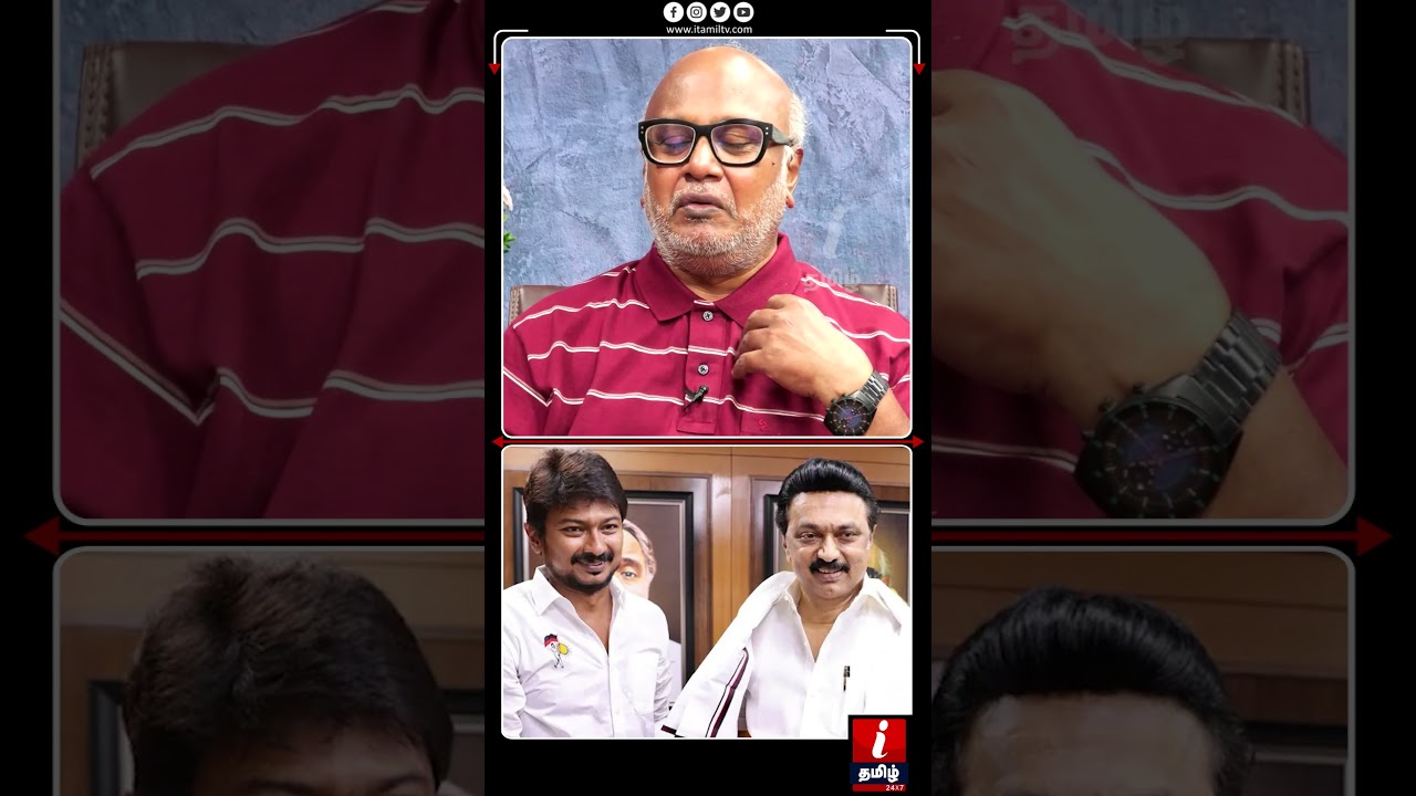 TRB Raaja வின் பதவி மலிவான குடும்ப அரசியல் தான்! Journalist Mani #dmk #mkstalin #trbraja #shorts