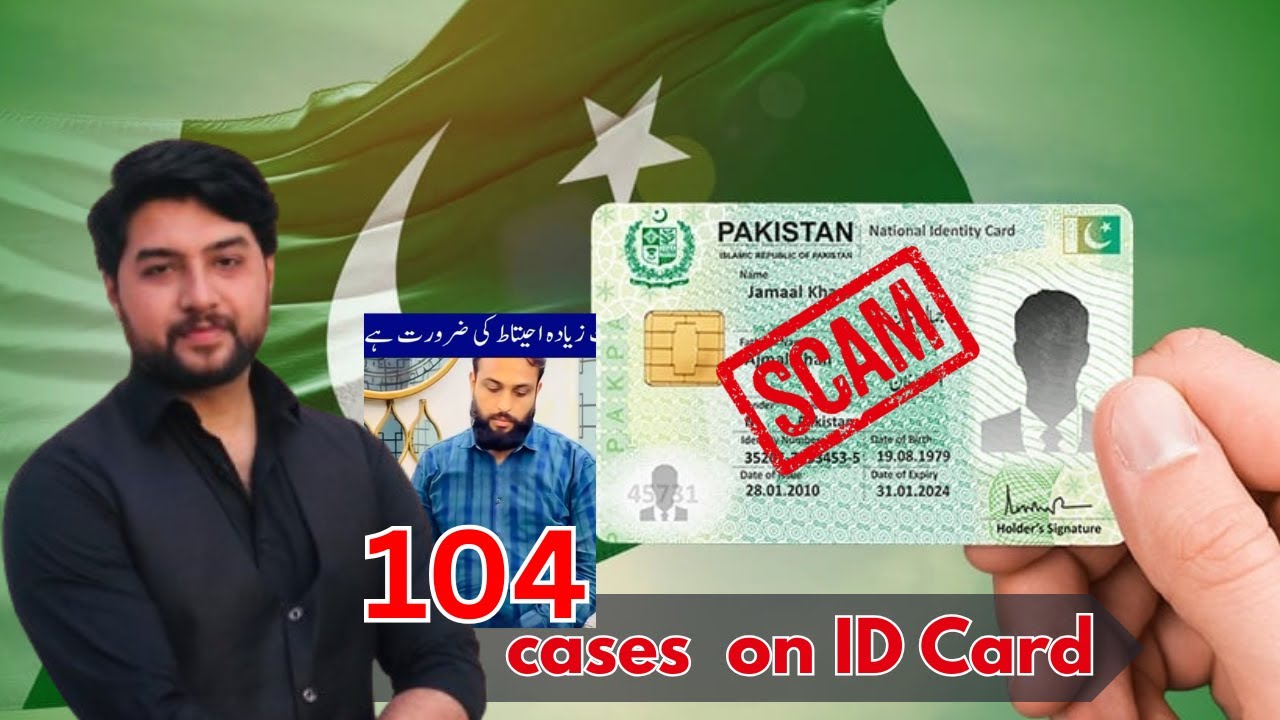 Warning! Scam Alert Pakistan: CNIC Misuse Exposes 104 Fake Cases | Protect Yourself NOW!