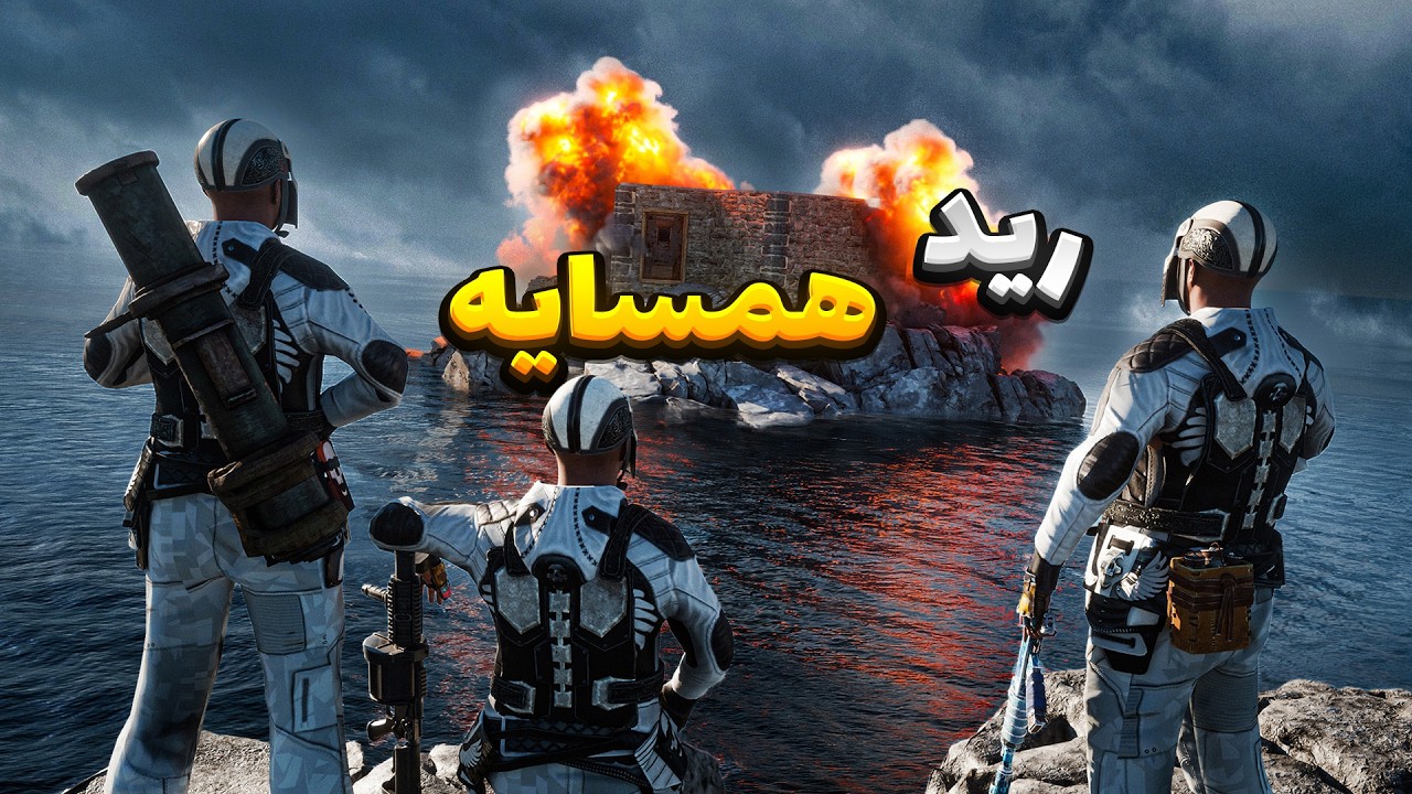 گزوین رو تو سرور ایرانی پیدا کردیم و ریدش کردیم 💥😎 | RUST