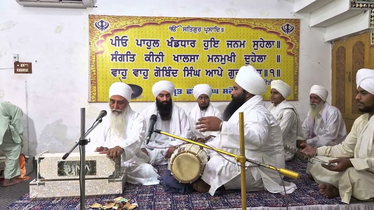 ਪਿੰਡ ਰਾਮਗੜ ਨੇੜੇ ਕੋਹਾੜਾ -ਆਸਾ ਦੀ ਵਾਰ ਅਤੇ ਕੀਰਤਨ ਦੀਵਾਨ ਸੰਤ ਬਾਬਾ ਜੋਗਿੰਦਰ ਸਿੰਘ ਜੀ ਲੱਲ ਕਲਾਂ ਵਾਲੇ