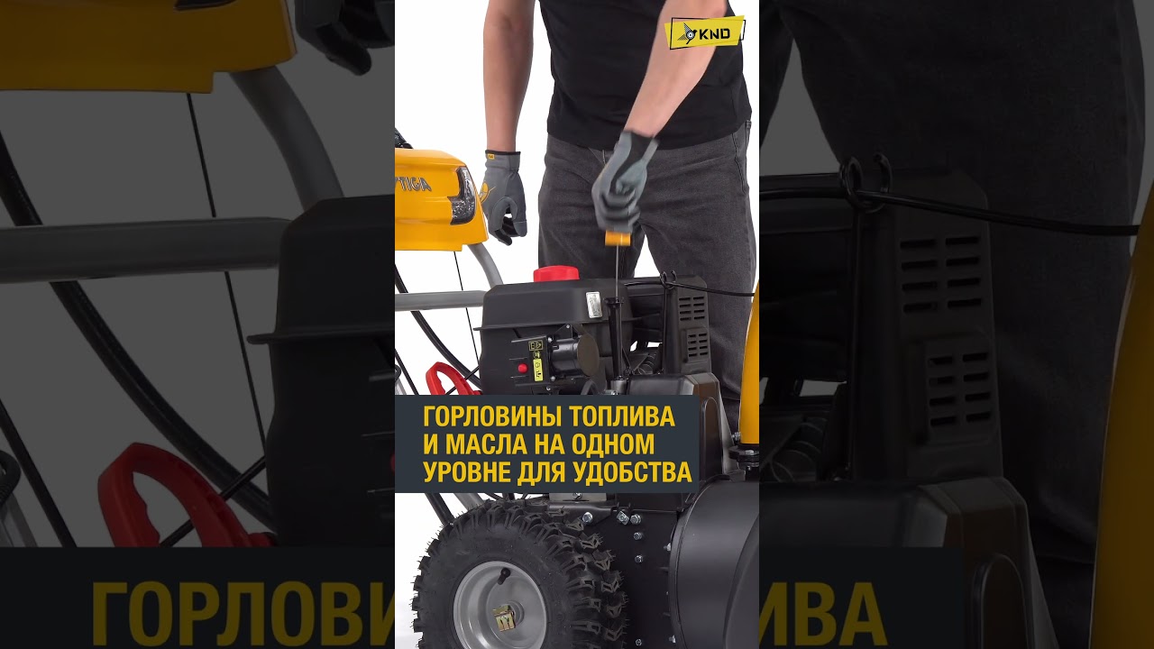 Надежный шведский снегоуборщик Stiga ST 5262 P | Купи на Дачу