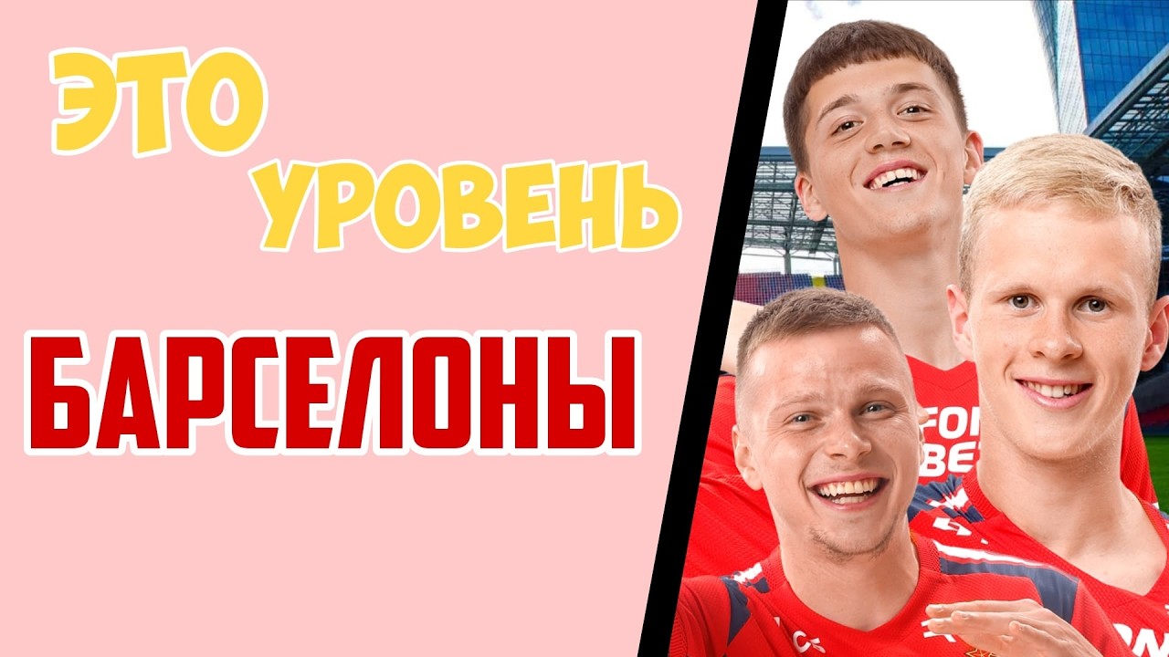БАНДА РОФЛЕРОВ: КРАСНОДАР | S2E28