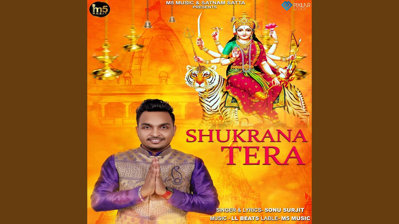 Shukrana tera