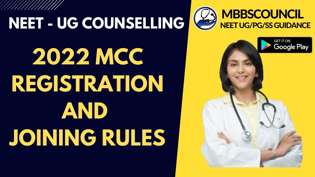 2022 MCC Registration and Joining Rules