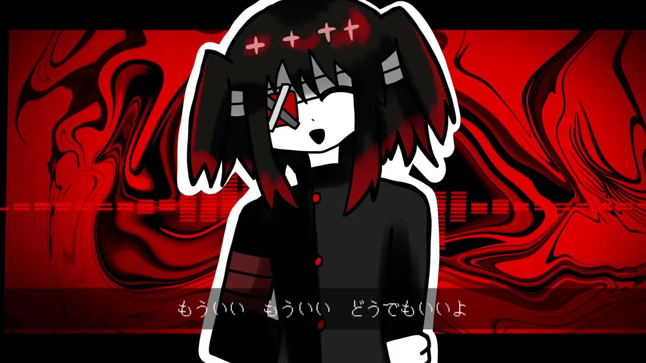 【UTAUカバー】みていたる【呉昏狂】