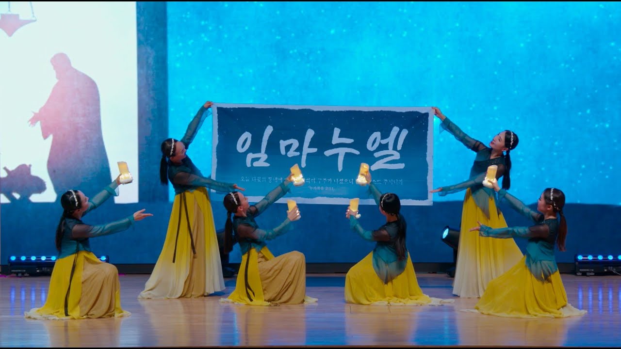 고요한 밤에 | 성탄절 워십 | 성복중앙교회 제이크로스워십선교단