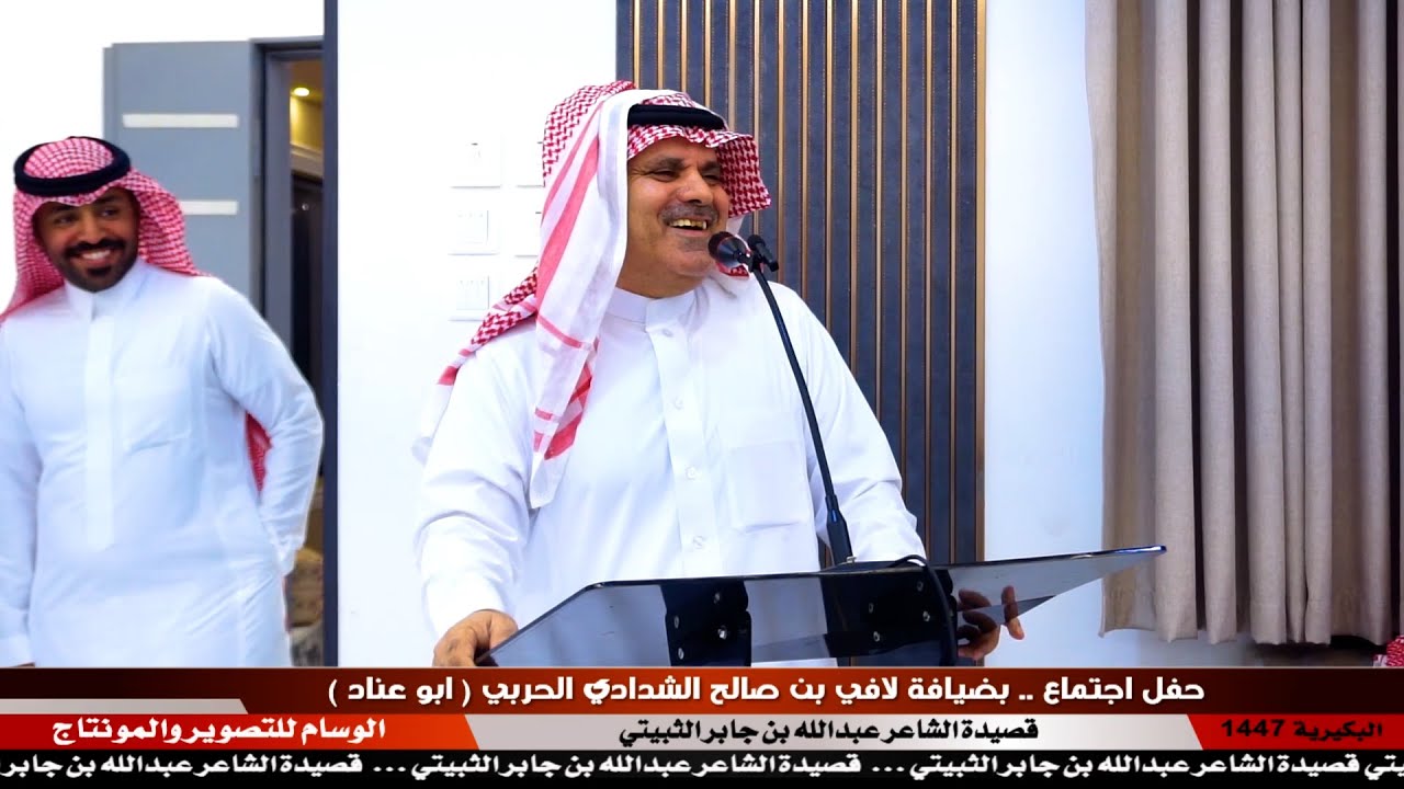 #راحت وخلتني على كف عفريت قصيدة الشاعر عبدالله بن جابر الثبيتي _  .. اسمع قصة القصيدة