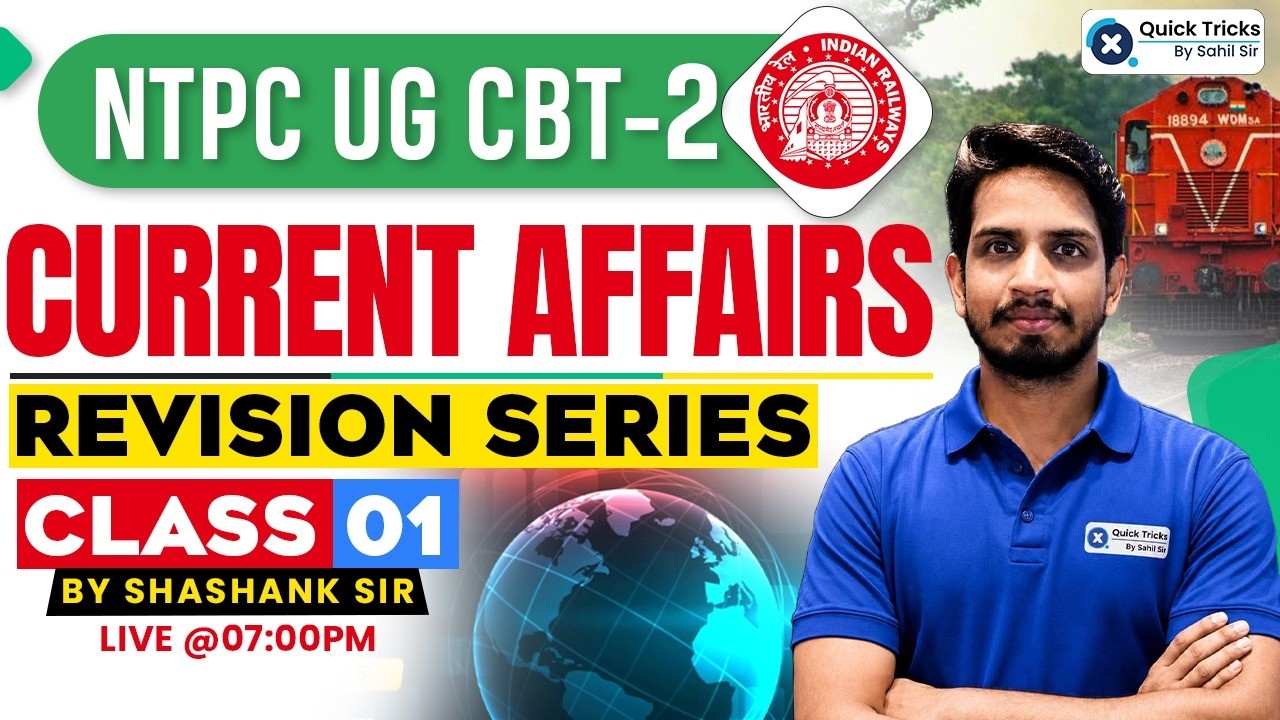RRB NTPC UG CBT 2 | NTPC UG CBT 2 Current Affairs 🔥 | Day - 1 | Shashank Sir