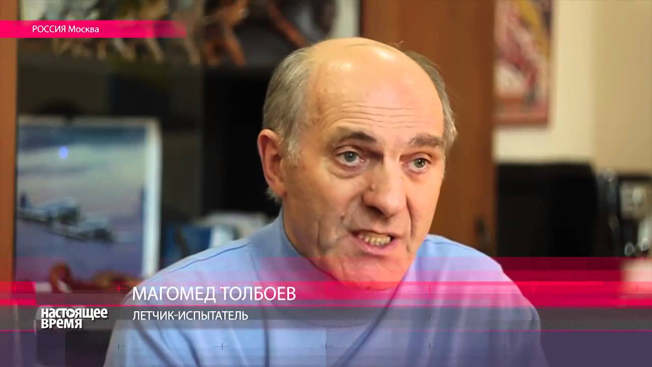 Толбоев: 