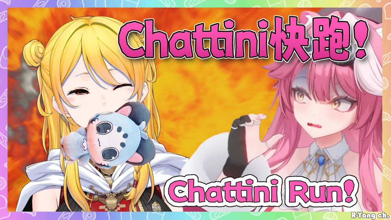 Raora 把Kaela關在地下室太久又沒給食物，Kaela開始想吃Chattini了...【 Raora Panthera 】【Hololive EN】