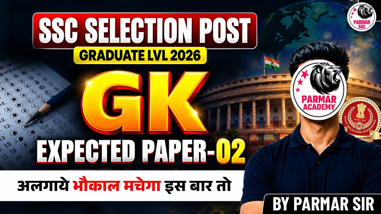 SSC SELECTION POST (GRAD. LVL) 2026 | EXPECTED GK PAPER 2
