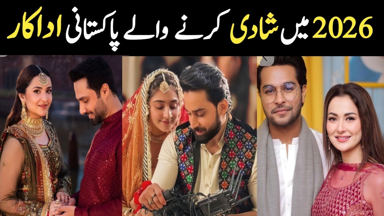 Pakistani Celebrities Getting Married in 2026 | Actors Wedding | Actors Secret Nikah Bilala Hania am