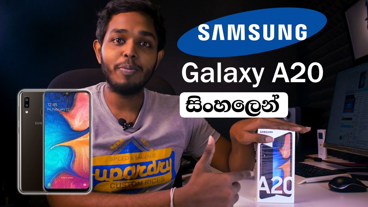 Samsung galaxy A20 review (Sinhala)