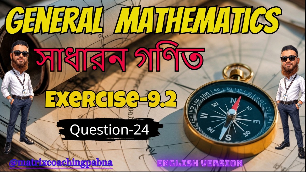P-7  | General Math | Trigonometry | Ex-9.2 | Q-24 | English Version @MatrixPabnaLearnwithTareqSir