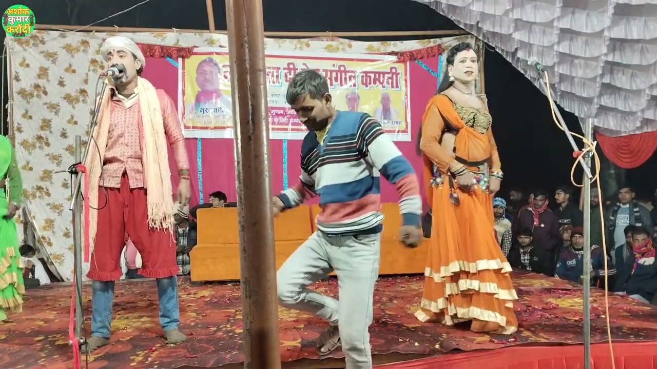 मुस्तकीम अहमद कीनौटंकी बसौढी अयोध्या, सिन्नी सड़वा मेला की नौटंकी 2026 mustkim ki nautanki basaudhi 