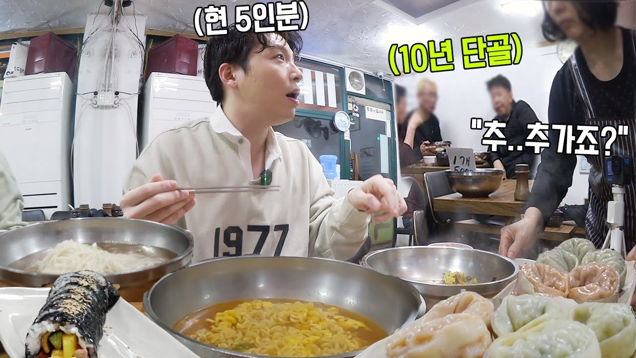 사장님