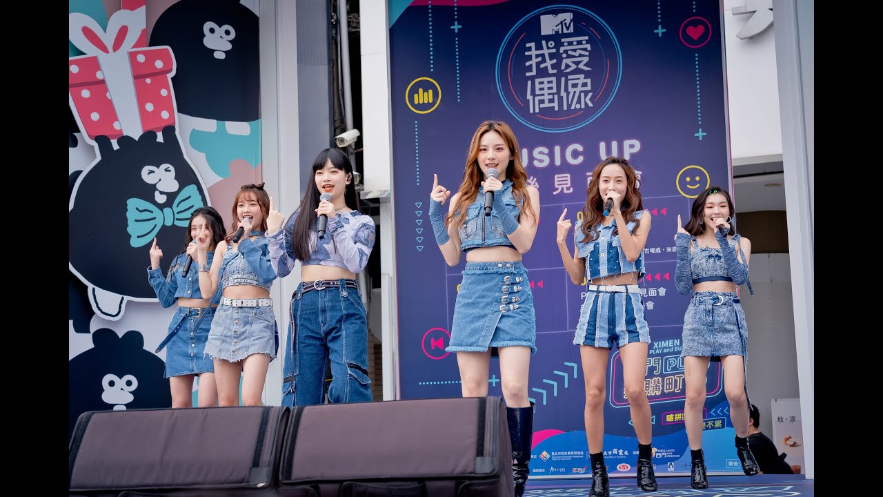 2021.01.23 PER6IX - 頑美 (Naughty Beauty) 中文字幕 頑美的旅程 PER6IX MUSIC UP 我愛偶像粉絲見面會 8K @西門町六號出口 真善美廣場前