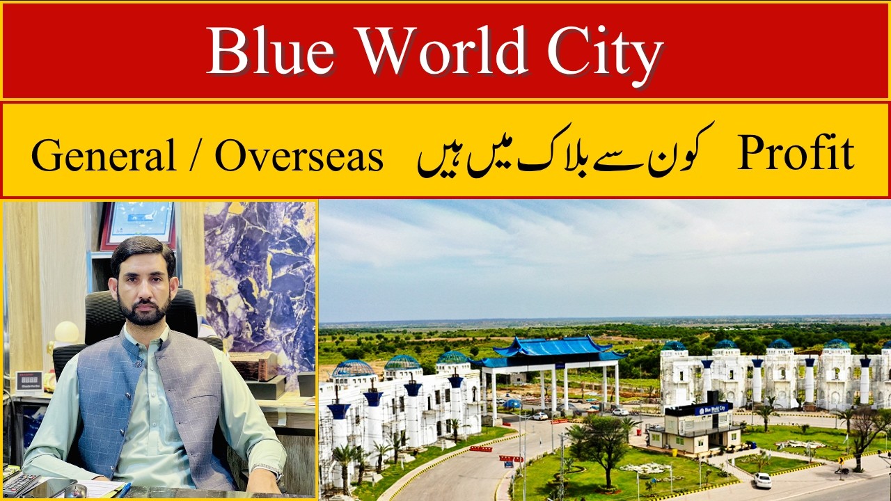 Blue World City General Block Latest Update II Overseas Block Latest Update