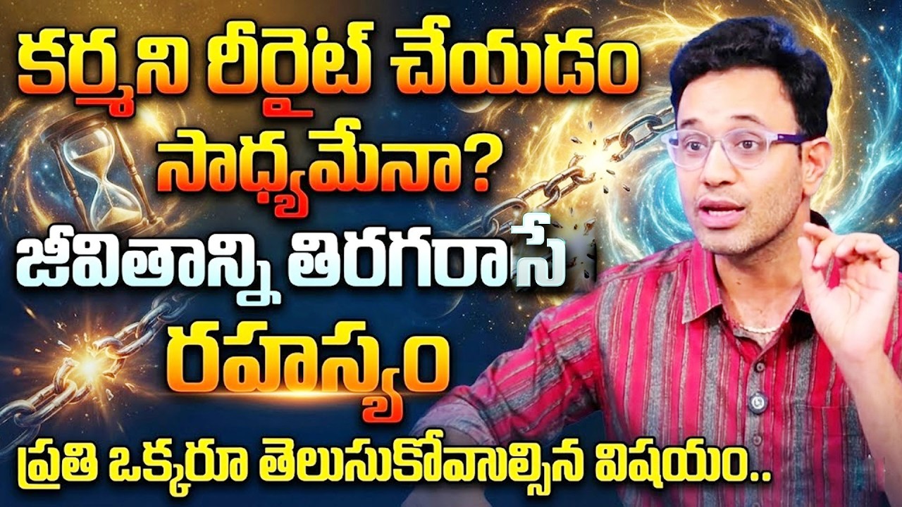 Dr Harish : How to Rewrite Your Karma & Change Your Destiny | The Truth Revealed | SumanTV Nagaraju