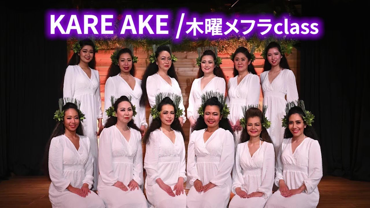 HEIARIKI 【7th Anniversary Party】木曜メフラクラス 2022.06.26 ヘイアリキタヒチアンダンススクール ONLINE LIVE SHOW