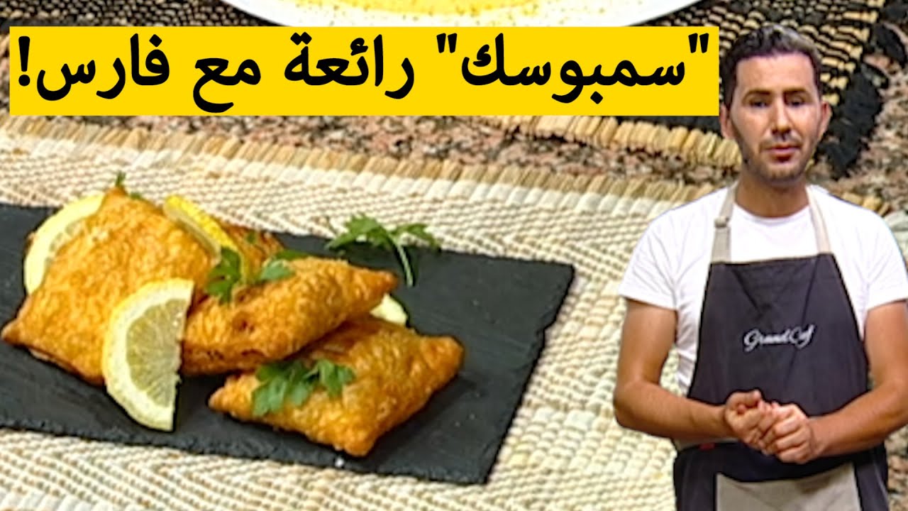 وصفة 