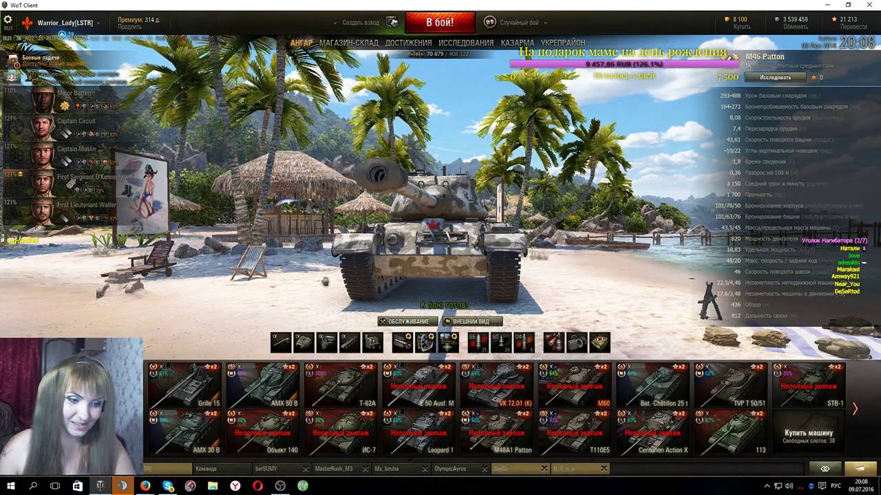 Противостояние FACEIT! Jove, Marakasi, Near_You,Odesskin,Warrior_Lady, Desertod u Amway921