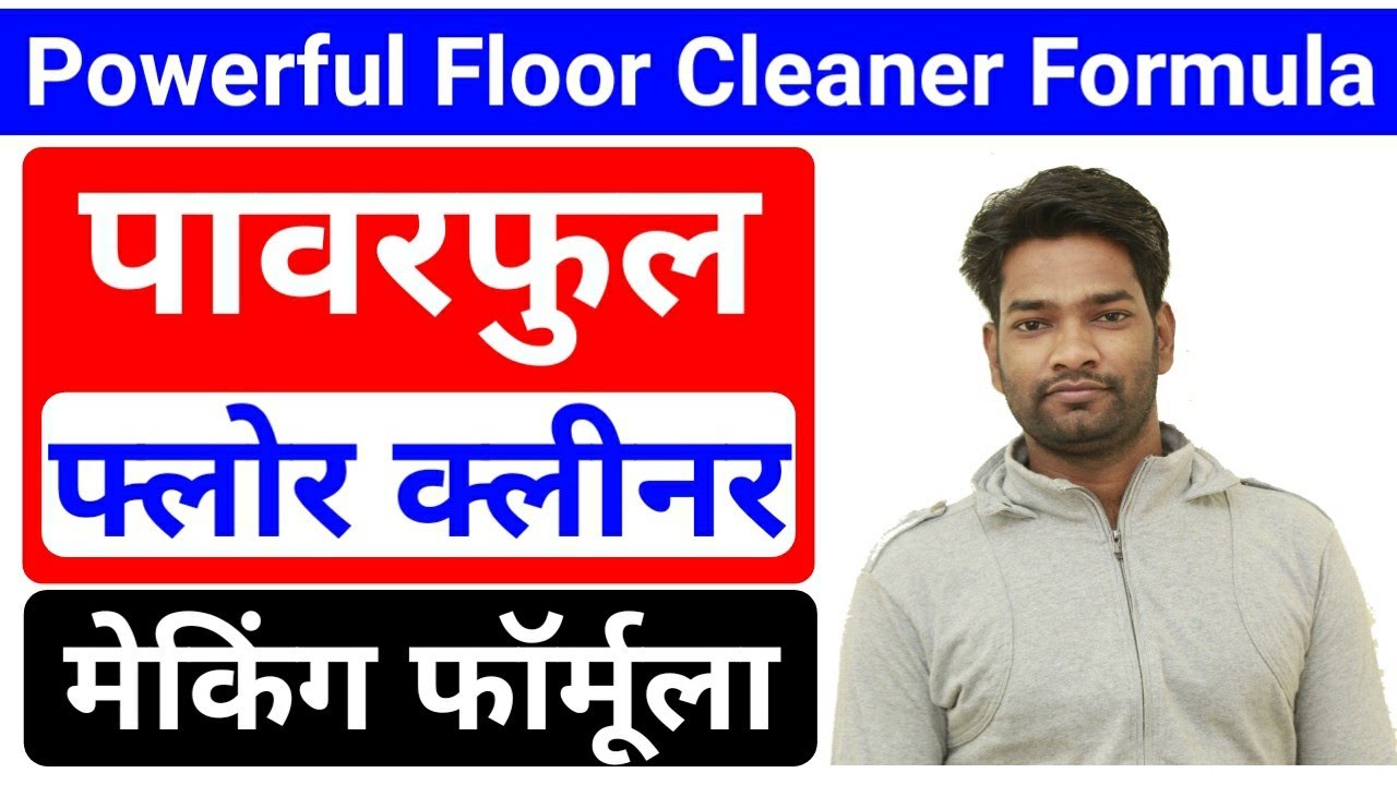 Floor Cleaner Making Formula | Surface Cleaner Making | Tile Cleaner | Marble Cleaner
